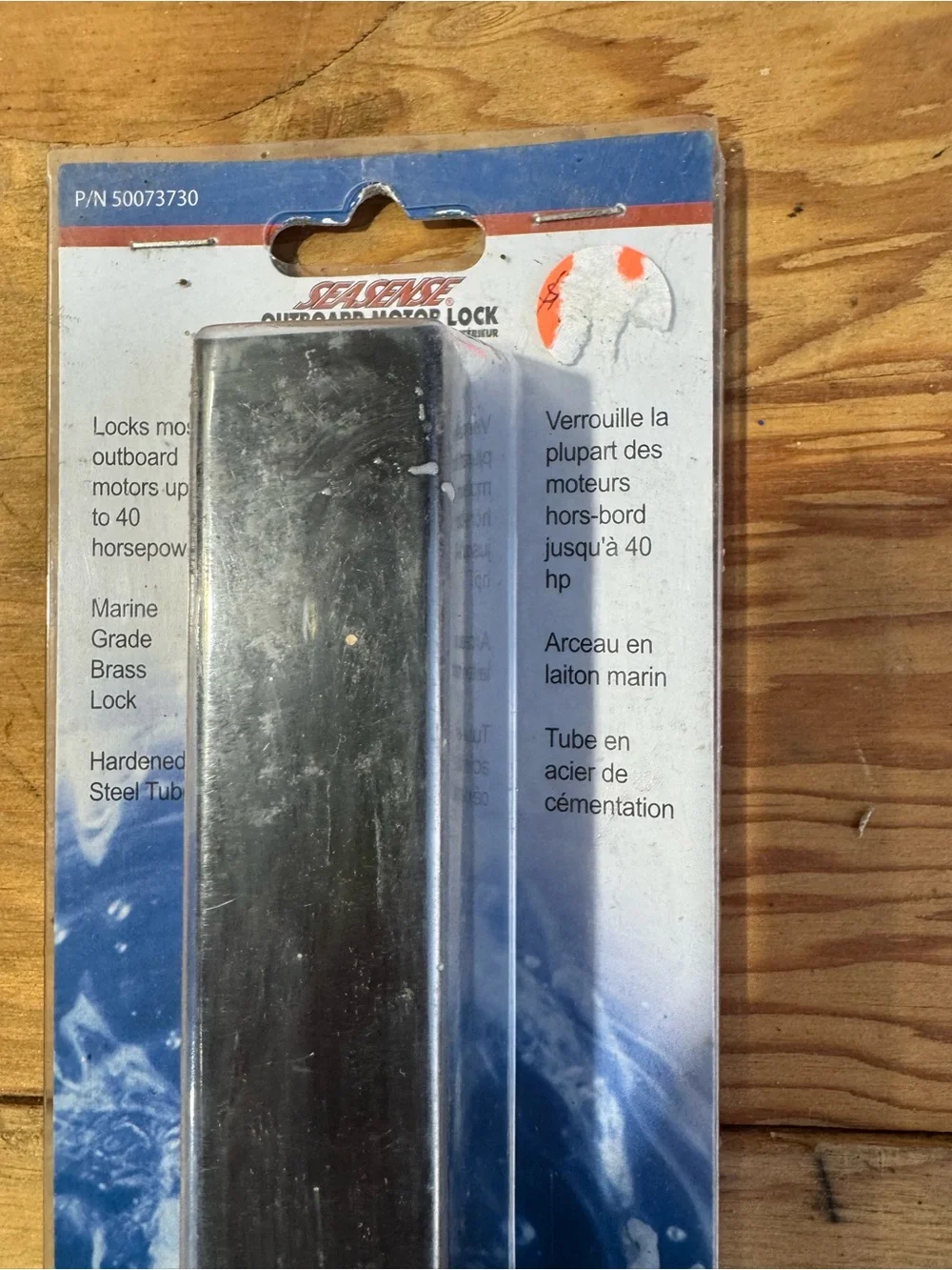 Outboard Motor Lock - Black
